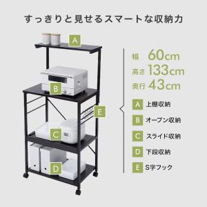 レンジ台 レンジラック キッチン 収納 キッチ...の詳細画像3