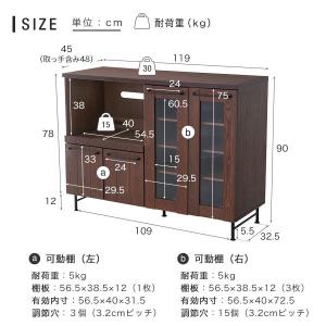 キッチンカウンター 作業台 間仕切り 下 収納...の詳細画像2