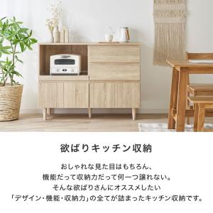 食器棚 キッチンカウンター おしゃれ 120 ...の詳細画像2