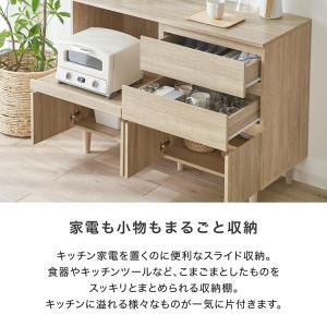 食器棚 キッチンカウンター おしゃれ 120 ...の詳細画像5