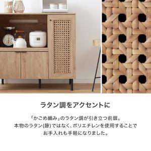 食器棚 ロータイプ キッチンカウンター キッチ...の詳細画像4