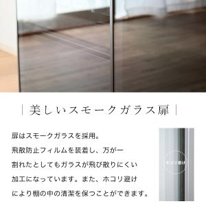 食器棚 収納 完成品 おしゃれ 日本製 可動棚...の詳細画像5