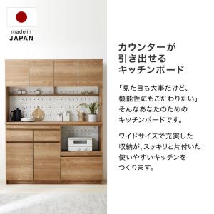 食器棚 キッチンボード 完成品 キッチン収納 ...の詳細画像2