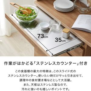 食器棚 キッチンボード 完成品 キッチン収納 ...の詳細画像3
