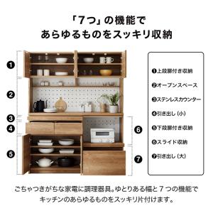 食器棚 キッチンボード 完成品 キッチン収納 ...の詳細画像5
