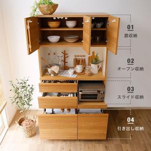 食器棚 おしゃれ 完成品 キッチン収納 食器棚...の詳細画像3