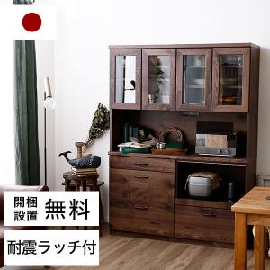 キッチンボード 完成品 食器棚 おしゃれ キッチ...の商品画像