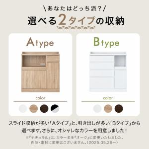 食器棚 キッチン収納 90cm ロータイプ お...の詳細画像3