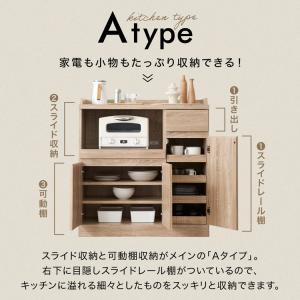 食器棚 キッチン収納 90cm ロータイプ お...の詳細画像4