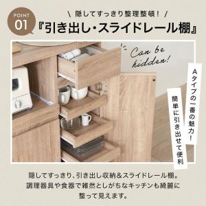 食器棚 キッチン収納 90cm ロータイプ お...の詳細画像5