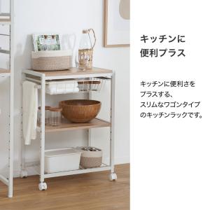 キッチンワゴン キャスター付き おしゃれ 収納...の詳細画像2