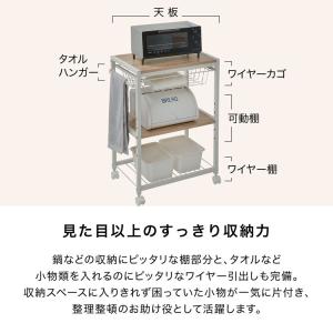 キッチンワゴン キャスター付き おしゃれ 収納...の詳細画像5