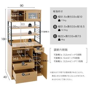 キッチン 収納 幅90cm キャビネット 収納...の詳細画像3
