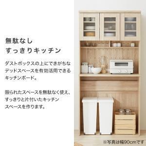 食器棚 幅約60cm スリム キッチン収納 キ...の詳細画像1