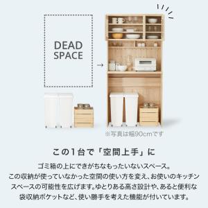 食器棚 幅約60cm スリム キッチン収納 キ...の詳細画像2