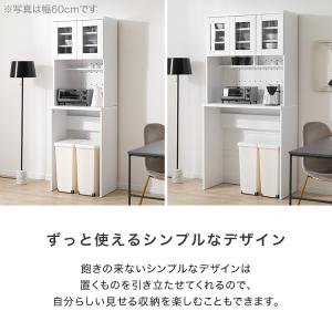 食器棚 幅約60cm スリム キッチン収納 キ...の詳細画像4