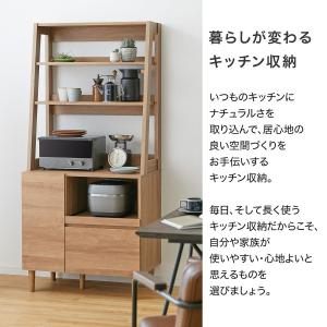 食器棚 80cm キッチン収納 おしゃれ スリ...の詳細画像2