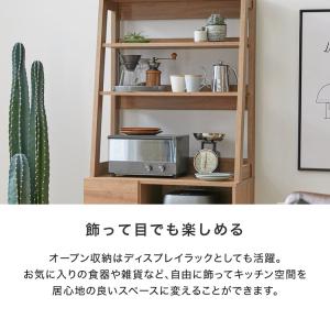 食器棚 80cm キッチン収納 おしゃれ スリ...の詳細画像4