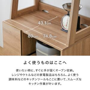 食器棚 80cm キッチン収納 おしゃれ スリ...の詳細画像5