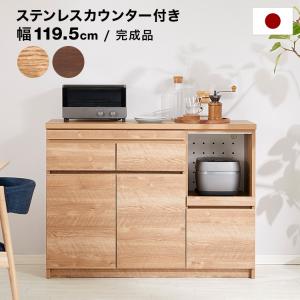 LOWYA（ロウヤ） キッチンカウンター 作業台 間仕切り 下 収納