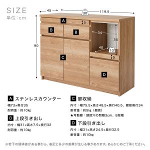 キッチンボード 食器棚 完成品 キッチン収納 ...の詳細画像2