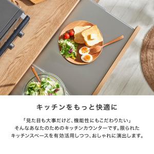キッチンボード 食器棚 完成品 キッチン収納 ...の詳細画像3