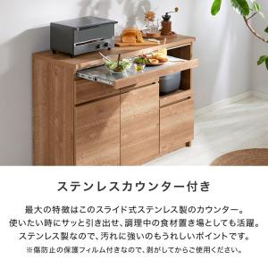 キッチンボード 食器棚 完成品 キッチン収納 ...の詳細画像4