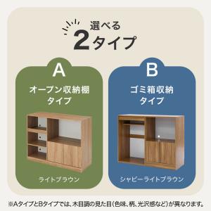 キッチンカウンター 120 食器棚 ロータイプ...の詳細画像2