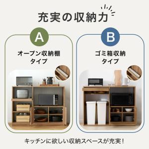 キッチンカウンター 120 食器棚 ロータイプ...の詳細画像3