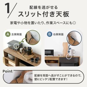 キッチンカウンター 120 食器棚 ロータイプ...の詳細画像4