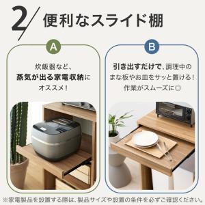 キッチンカウンター 120 食器棚 ロータイプ...の詳細画像5