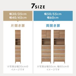 収納 幅40cm 幅50cm 幅60cm ラン...の詳細画像3