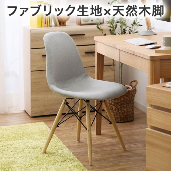 オフィスチェア ジェネリック ジェネリック家具 リプロダクト チェア シェルDSW ダイニング おし...