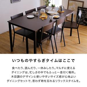 ダイニングテーブルセット 7点 6人用 160...の詳細画像2