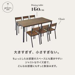 ダイニングテーブルセット 7点 6人用 160...の詳細画像3
