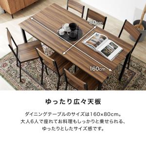 ダイニングテーブルセット 7点 6人用 160...の詳細画像5
