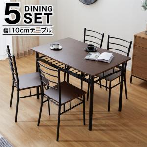 ダイニングテーブルセット 5点 4人用 110cm幅 リビング