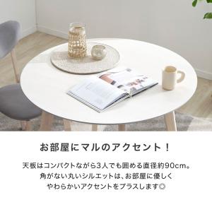 ダイニングテーブル 幅90cm ダイニング 木...の詳細画像4