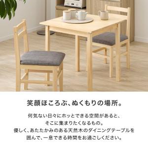 ダイニングテーブル ダイニングチェア ダイニン...の詳細画像2