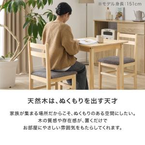 ダイニングテーブル ダイニングチェア ダイニン...の詳細画像4