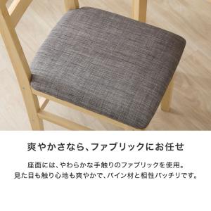 ダイニングテーブル ダイニングチェア ダイニン...の詳細画像5