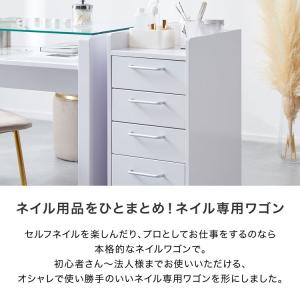 ネイル ワゴン チェスト 収納 引き出し サイ...の詳細画像2
