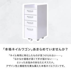 ネイル ワゴン チェスト 収納 引き出し サイ...の詳細画像3