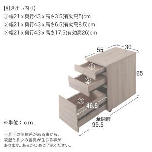 ワゴン キャスター付き 収納 収納家具 収納棚...の詳細画像2