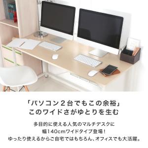 デスク パソコンデスク 机 幅140cm ライ...の詳細画像4