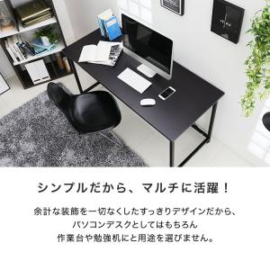 デスク パソコンデスク 机 幅140cm ライ...の詳細画像5