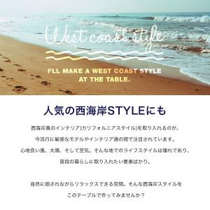 テーブル リビング ロー おしゃれ センター ...の詳細画像3