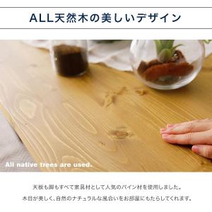 テーブル リビング ロー おしゃれ センター ...の詳細画像4