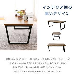 テーブル リビング ロー おしゃれ センター ...の詳細画像5