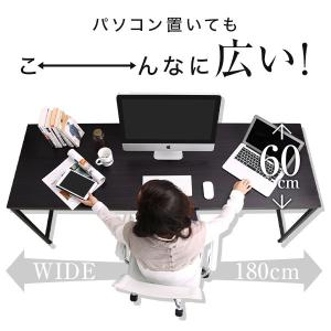 デスク パソコンデスク 机 幅180cm ライ...の詳細画像4
